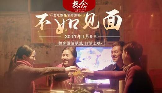 做个日本豐橋創造大學文凭